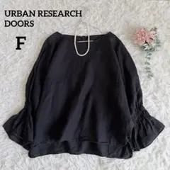 アーバンリサーチドアーズ　レーストリミングキャンディプルオーバー　リネン100%