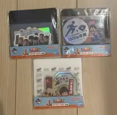 東海オンエア 一番くじ