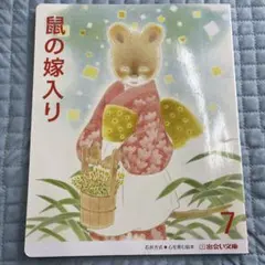 Item thumbnail for item baabfdb6-1913-4bce-9f8f-22ec6113775b