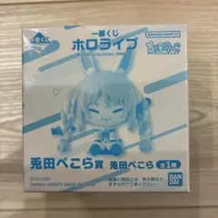兎田ぺこら ちょこのっこ2026ver. - メルカリ