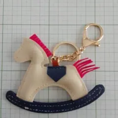 ロッキングホース型キーホルダー縁起物
