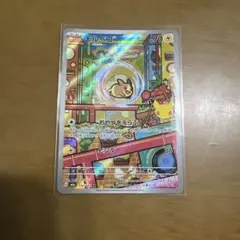 ポケモンカードゲーム　30th CELEBRATION モルペコ