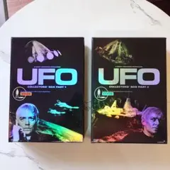 謎の円盤UFO COLLECTORS' BOX PART 1 & 2 / DVD - メルカリ