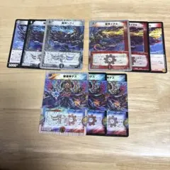破壊神デス 龍神ヘヴィ 龍神メタル 3枚セット デュエマクラシック