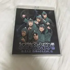 遊木真 コレクション缶バッジ コレ缶 2026 jan - メルカリ