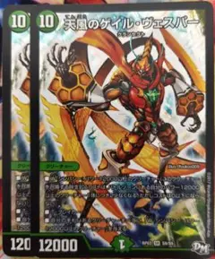 2025年最新】天風のゲイル・ヴェスパーの人気アイテム - メルカリ