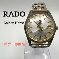 2026年最新】RADO GOLDEN HORSE 30石の人気アイテム - メルカリ