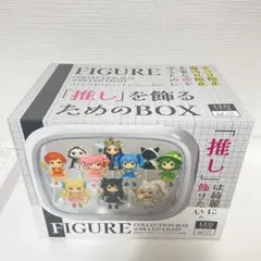 LEDライト付きフィギュアコレクションBOX　ひな壇スタンド