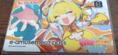 パイン e-amusement pass カード イーパス 麻雀ファイトガール