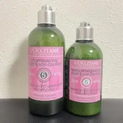 【値下げok】ロクシタン ファイブハーブス ラディアンス シャンプー セット