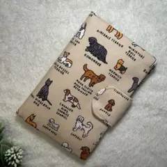 お薬手帳ケース　犬柄　プードル　ベージュ