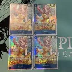 2026年最新】レベッカsr4枚の人気アイテム - メルカリ
