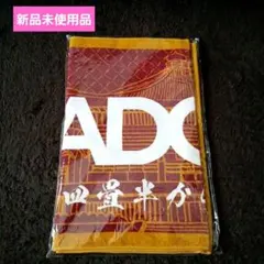 2026年最新】GADORO 武道館 タオルの人気アイテム - メルカリ