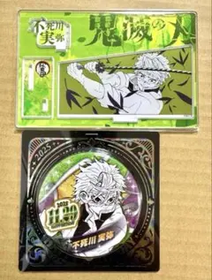 鬼滅の刃　名場面ジオラマフィギュア　バースデー缶バッジ　不死川実弥　セット