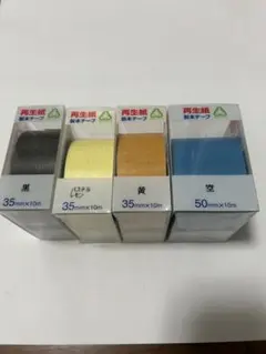 니치방 제본 테이프 35mm 블랙, 파스텔 레몬, 옐로우 50mm 빈 4개 세트