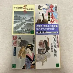 2026年最新】佐藤_昌美の人気アイテム - メルカリ