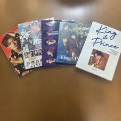 King & Prince まとめ売り