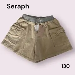 Seraph コーデュロイショートパンツ/キュロット 130cm