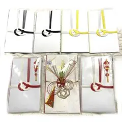 ご祝儀袋・法事袋7点セット