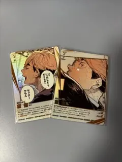 ハイキュー バボカ 宮治 宮侑 頂P