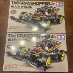 新品未使用】限定品 ミニ四駆 グラスホッパージュニア ブラック