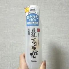 【未開封】サナ なめらか本舗 化粧水 NC 200mlのサムネイル