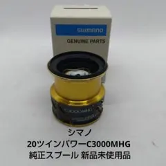 2026年最新】20ツインパワー c3000mhgの人気アイテム - メルカリ