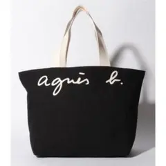 リバーシブル　春の備え　agnis b. トートバッグ ブラック＆ホワイト