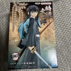鬼滅の刃 絆ノ装 伍拾ノ型 時透無一郎 フィギュア