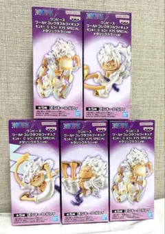【新品未開封】ワーコレ ニカルフィ ギア5 通常・メタリックコンプリートセット ワンピース ワーコレ ギア5 ニカ メタリックカラーVer. 3個