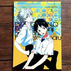 2026年最新】シンジ・カヲルの人気アイテム - メルカリ