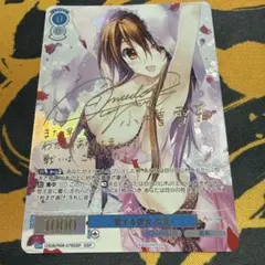ヴァイスシュヴァルツ サマーバカンス キュウビ SP - メルカリ