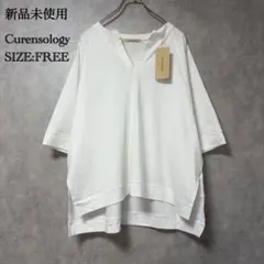 Curensology スリットネック 半袖 Tシャツ ホワイト 新品のサムネイル