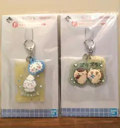 ちいかわ　一番くじ　F賞　銭湯ラバーチャームコレクション　2種
