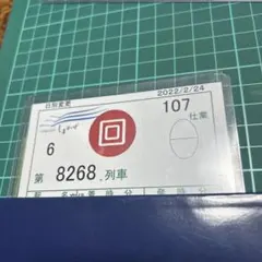 2026年最新】近鉄スタフの人気アイテム - メルカリ