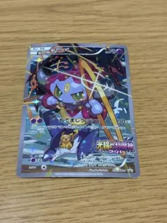 フーパ：光輪の超魔神 フーパ 入場者プレゼント PROMO XYシリーズプロモ…