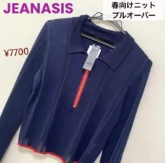 肌寒い日に˖*【ジーナシス】新品 ハーフZIPプルオーバーのサムネイル