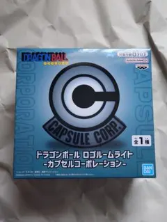 ドラゴンボール ロゴルームライト -カプセルコーポレーション-