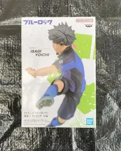 新品未開封　ブルーロック　潔世一　フィギュア