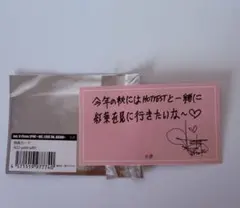 2PM JUN.K ジュンケイ ソロコン 購入特典 ランダムカード