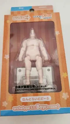 ねんどろいどどーる archetype 1.1：Boy(cream)