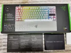 Razer Huntsman V3 Pro TKL White