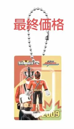 2025年最新】スーパー戦隊ソフビの人気アイテム - メルカリ