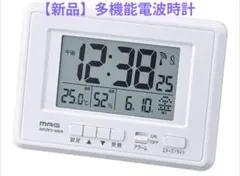 【新品】多機能デジタル電波時計 T-693