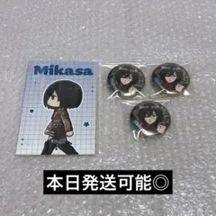 進撃の巨人 そういう時期缶バッチ アニメイト特典 ポストカード ミカサ