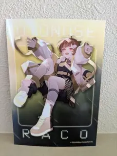 ミリプロ　ウインターブロマイド　音ノ瀬らこ　Ｌ判