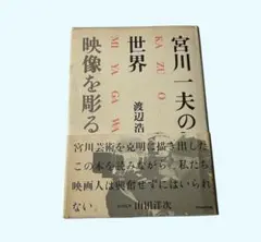 Item thumbnail for item 9647101a-3619-4d4e-80a5-77d2db0fb1ef