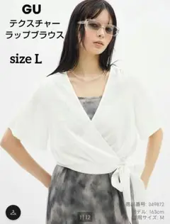 【新品】GU テクスチャーラップブラウス〔半袖〕Q オフホワイト