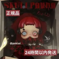 POPMART SKULLPANDA 6khz ヨーロッパ限定スカルパンダ - メルカリ