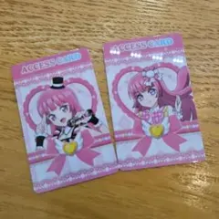 LoveLive! 愛スクリーム！ PRカード 2枚セット - メルカリ